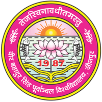 Veer Bahadur Singh Purvanchal University VBSPU Teaching Post Professor, Assosicate Professor & Assistant Professor Online Form 