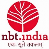National Book Trust Recruitment 