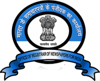Registrar of Newspapers for India Recruitment 