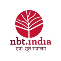 National Book Trust Recruitment 