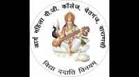 Arya Mahila PG College Varanasi Recruitment 