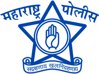 Maharashtra State Police Recruitment