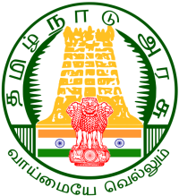 TNPSC Jobs